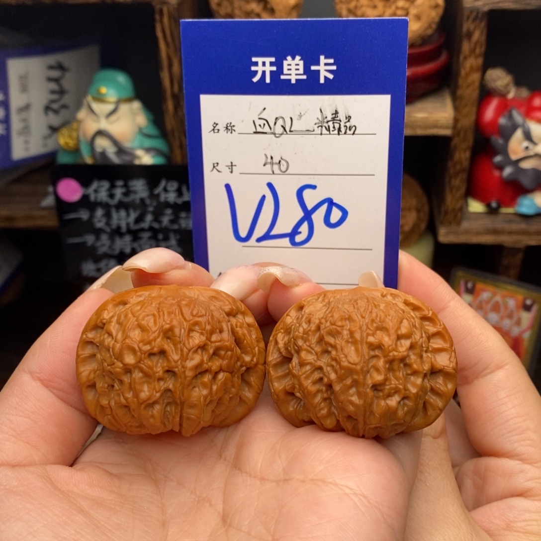 吊坠文玩核桃40精品血麒麟