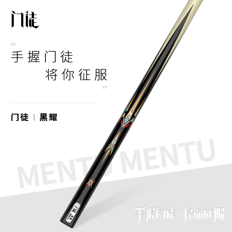 于德陆同款球杆门徒球杆黑耀+签名杆盒加长把皮头大礼包