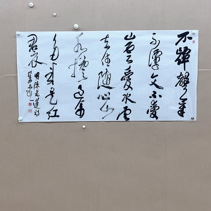 书法于晶冰68* 138㎝黑龙江LS***