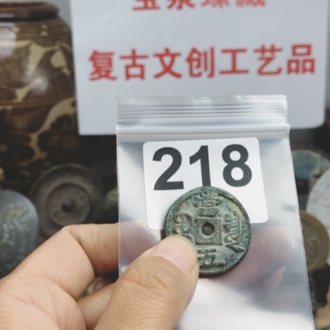 铜胖****！复古文创工艺品钱币