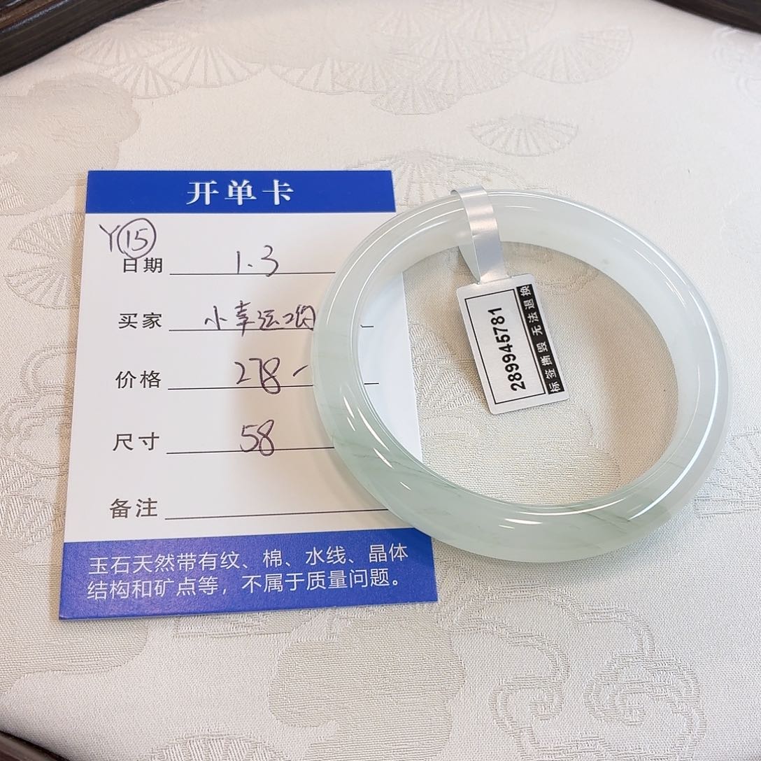 小***.石英质玉未镶嵌手镯