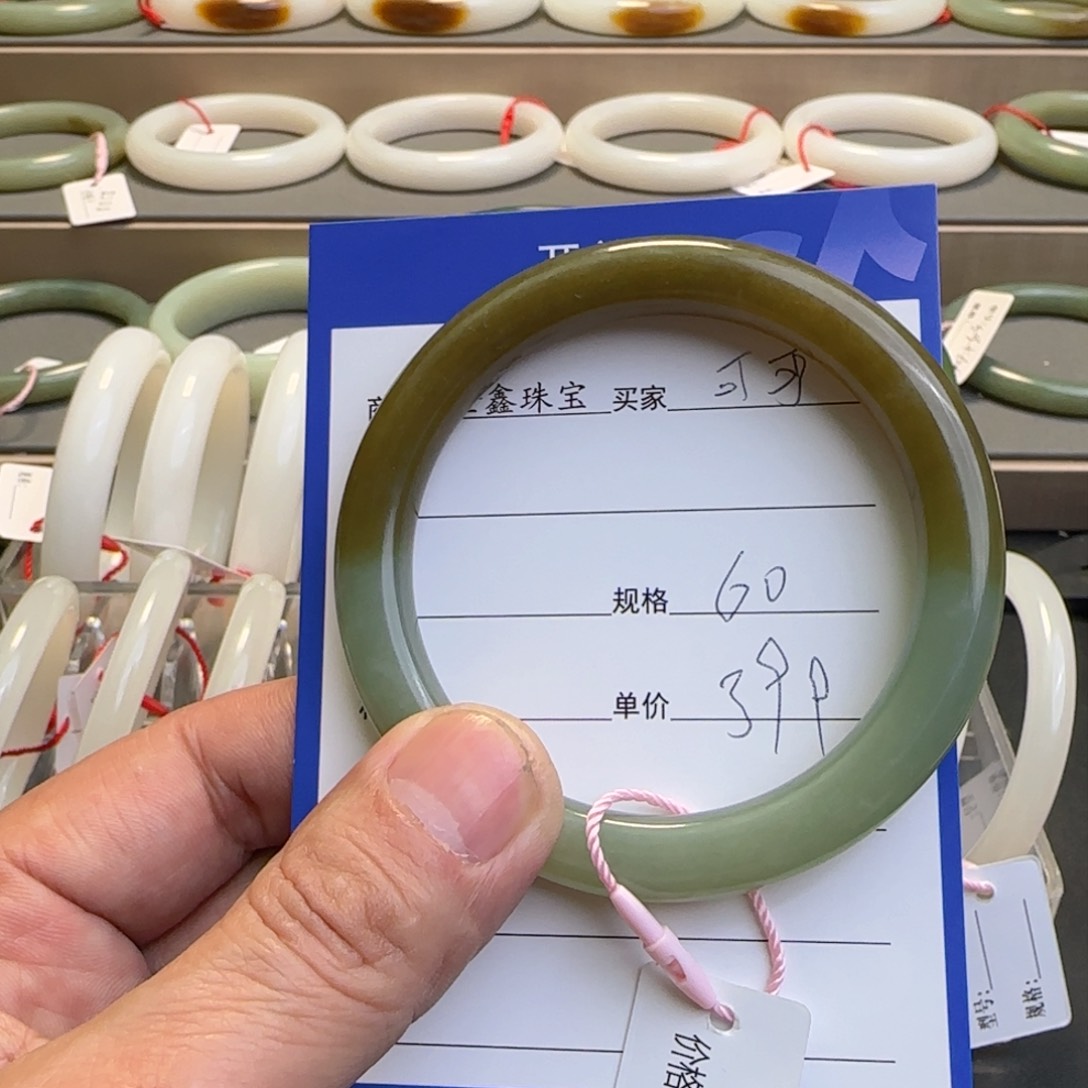 和田玉手镯未镶嵌可**哩