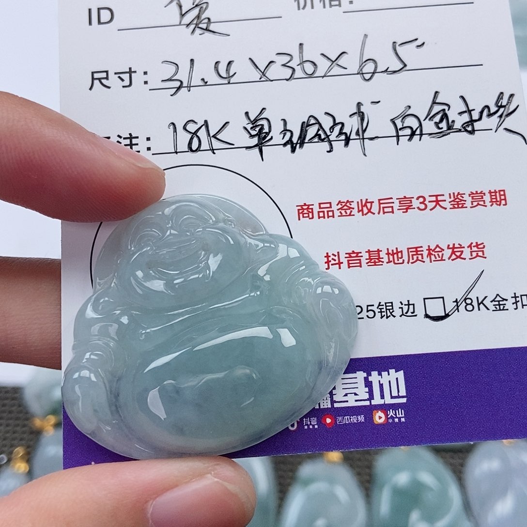 爱***己翡翠未镶嵌颈饰翡翠