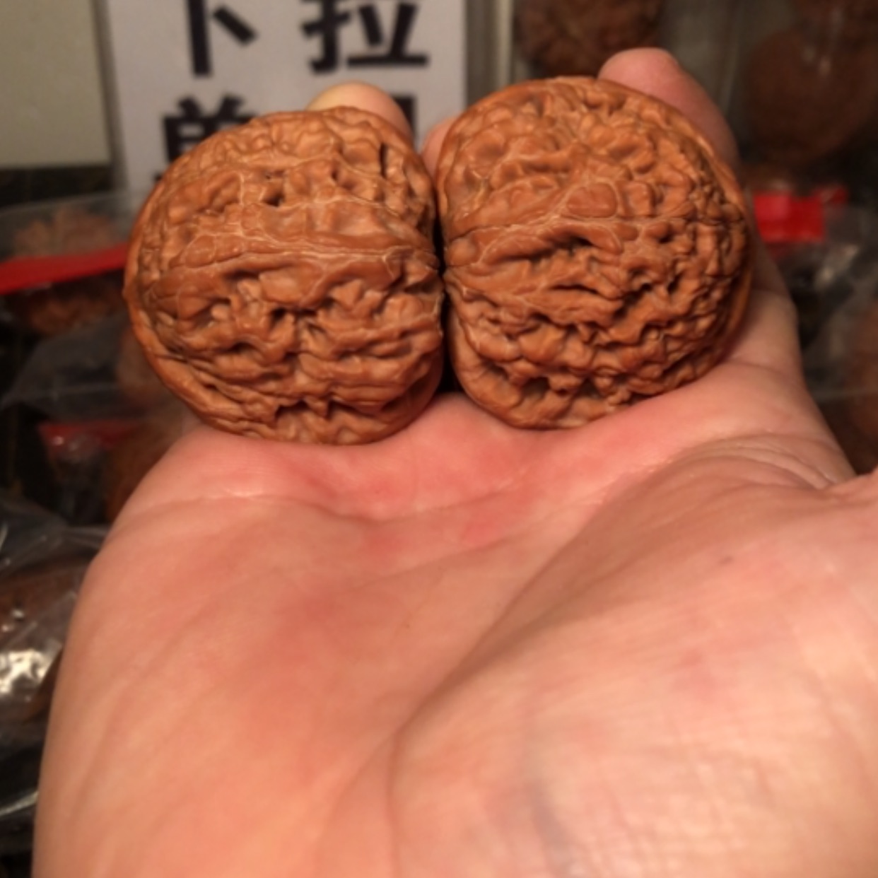 【闪购商品】文玩核桃把件Y*?水龙纹43MM