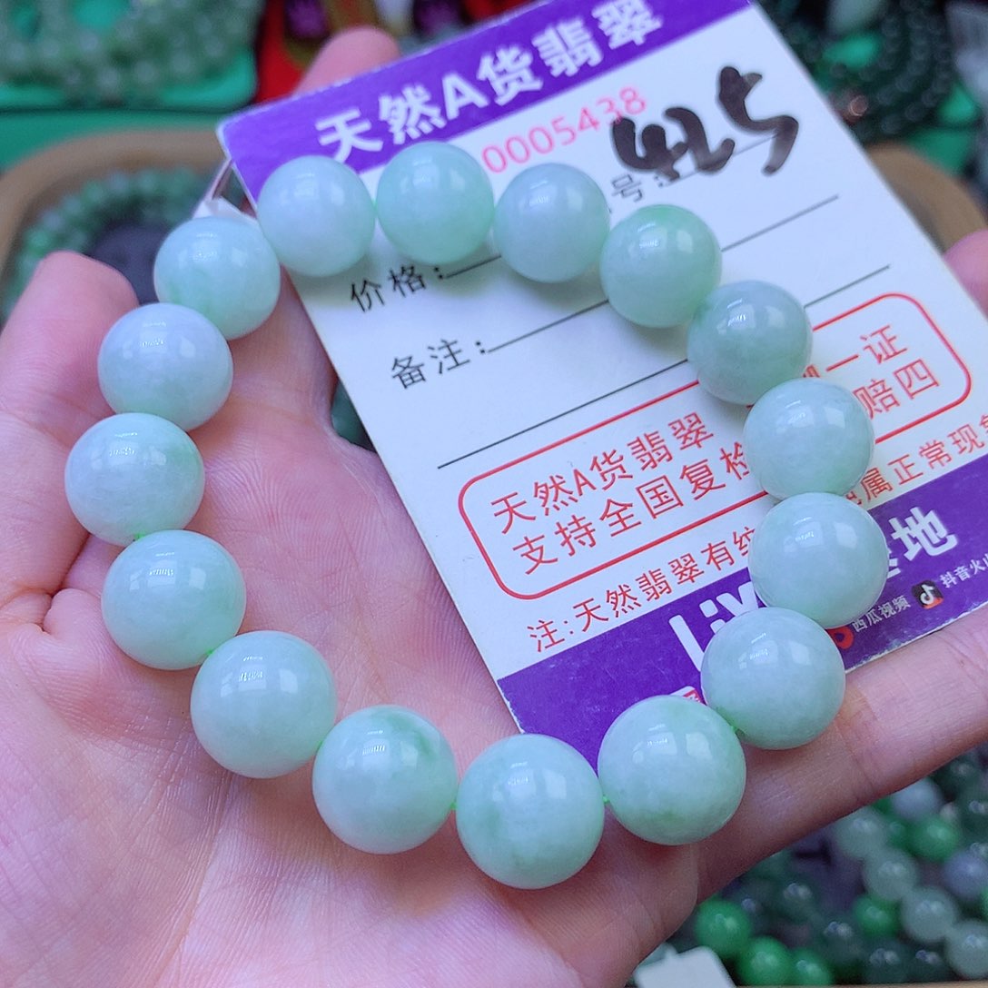 毛衣链未镶嵌翡翠12.8