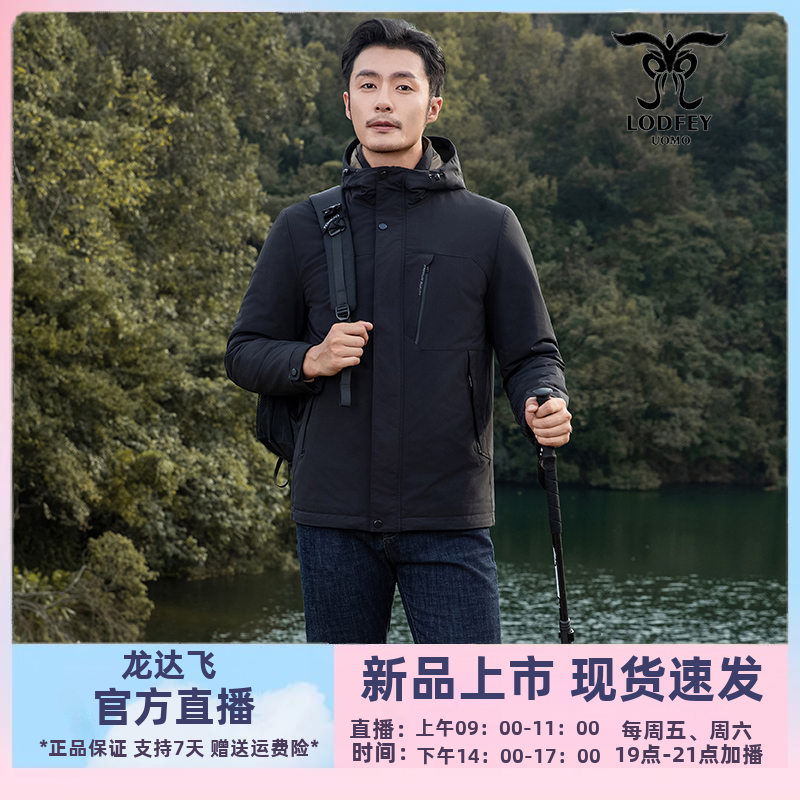 龙达飞【专柜同款】男士休闲百搭连帽【薄棉夹克】外套DT11703（渠道）