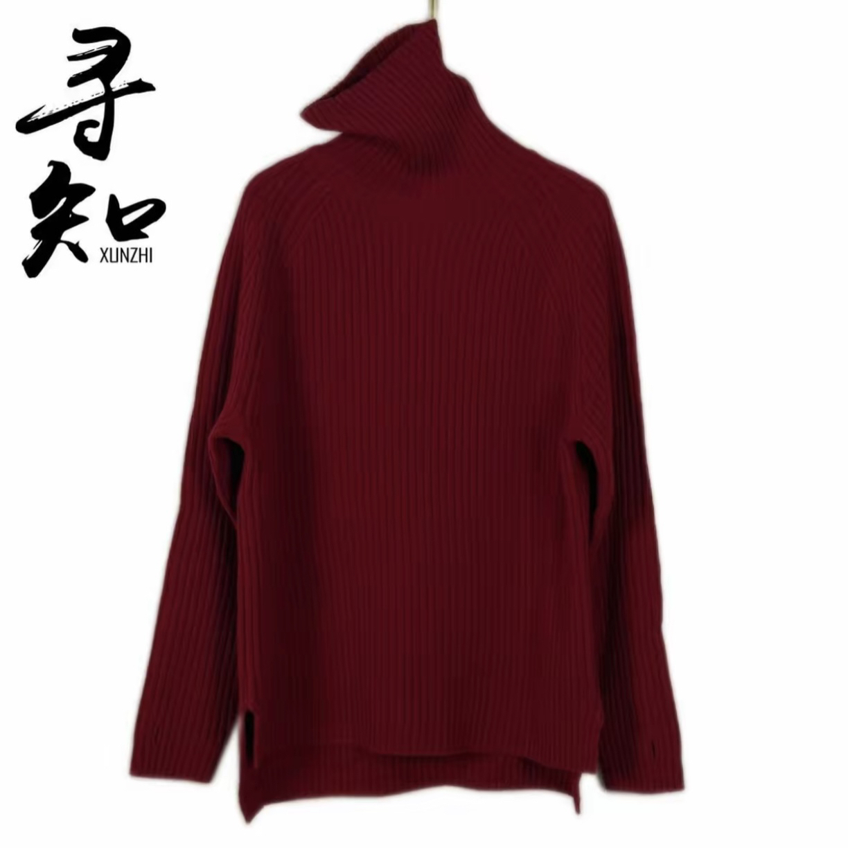 朱总服饰XZS333H新款毛衣
