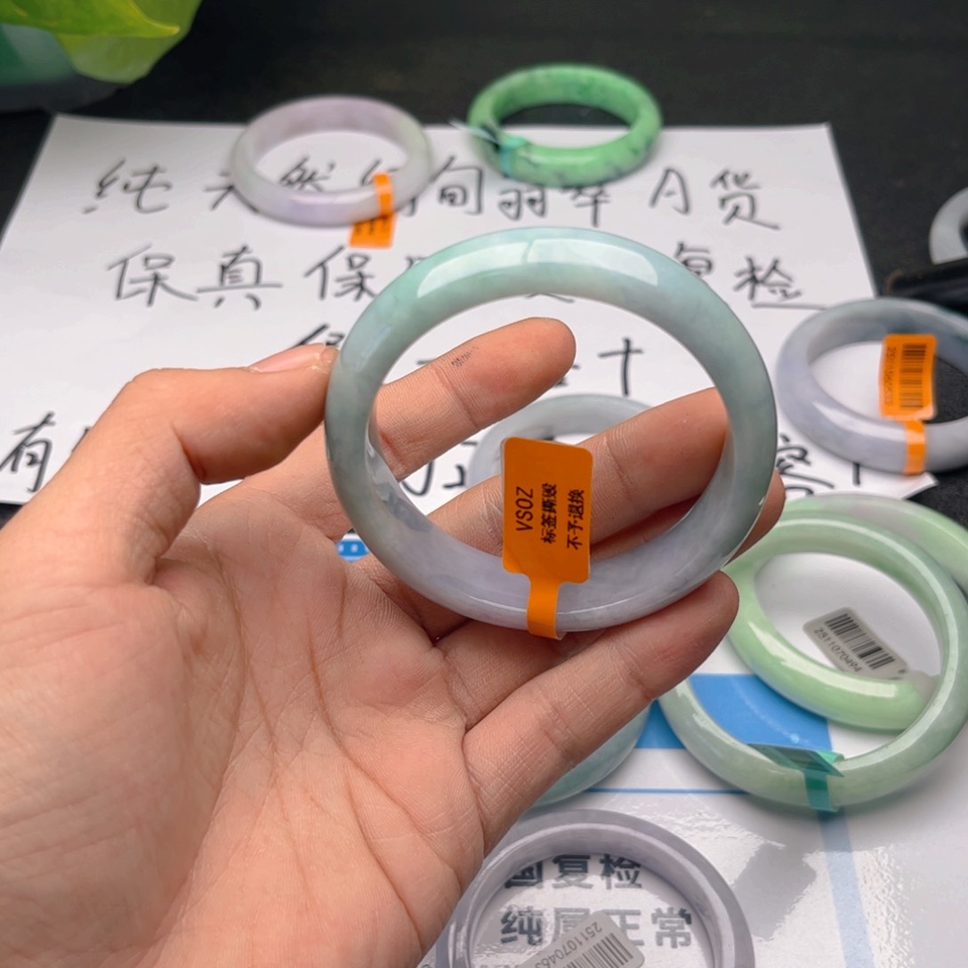 未镶嵌手镯翡翠5758。142
