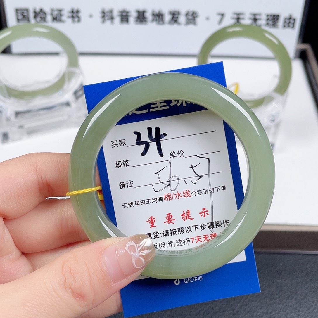 和田玉手镯未镶嵌