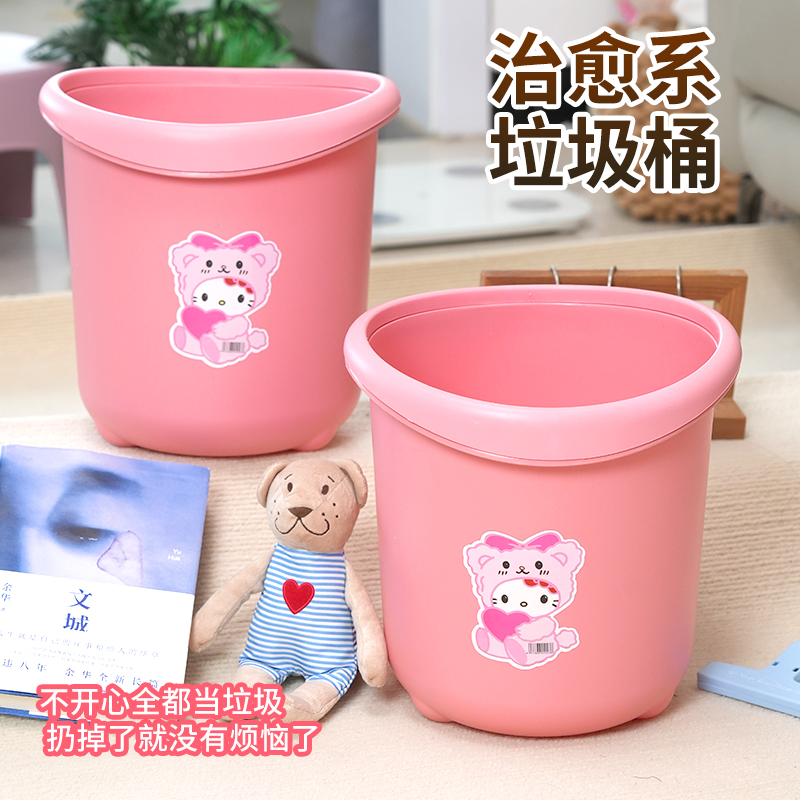 【拍一发二】可爱少女心喵星卧室卡通大号压圈家用客厅卫生间垃圾桶