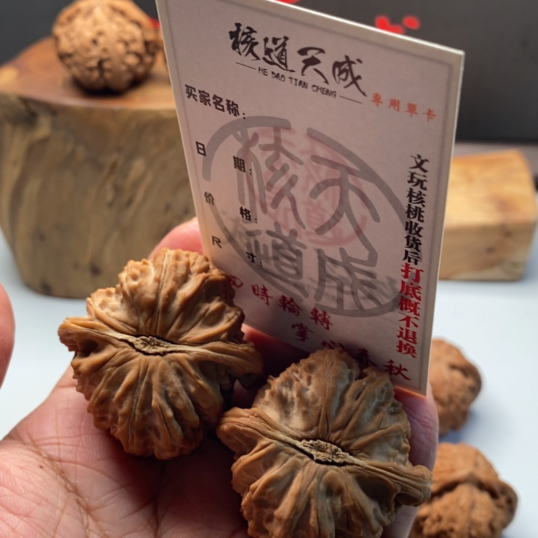 不***.吊坠文玩核桃白狮子43尺寸