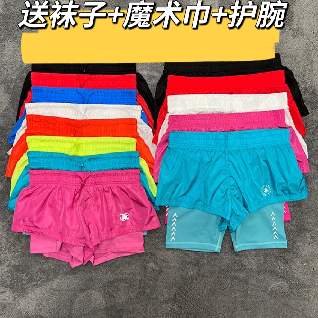 【买一送三】辫子奕2个口袋运动速干防走光弹力显瘦彩色运动短裤