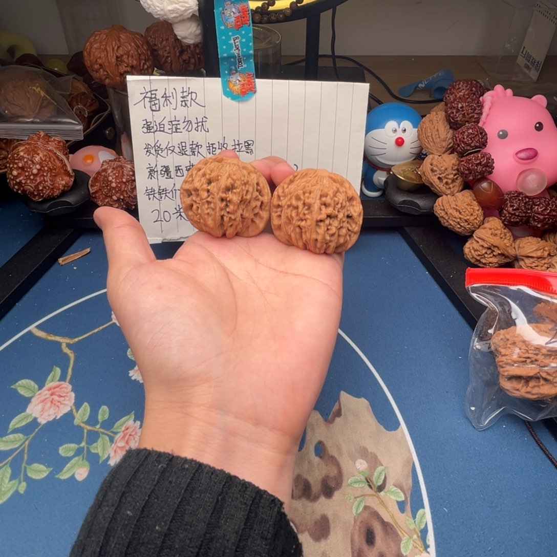 文玩核桃吊坠40➕楼子