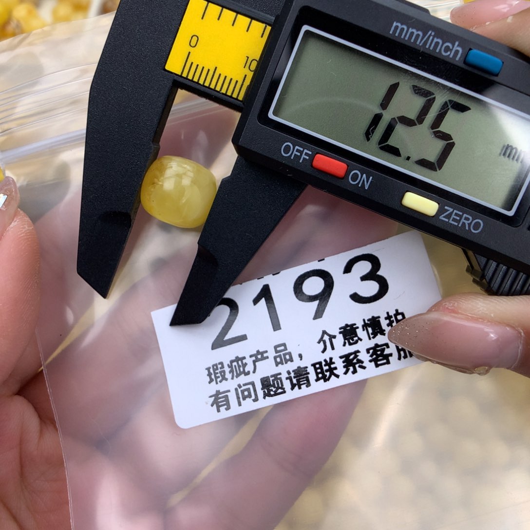 未镶嵌琥珀珠宝奇石