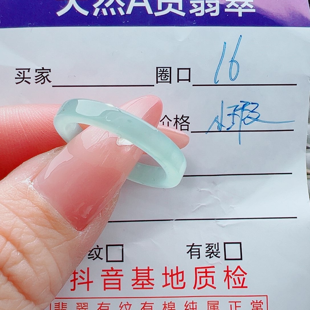 未镶嵌戒圈翡翠戒圈