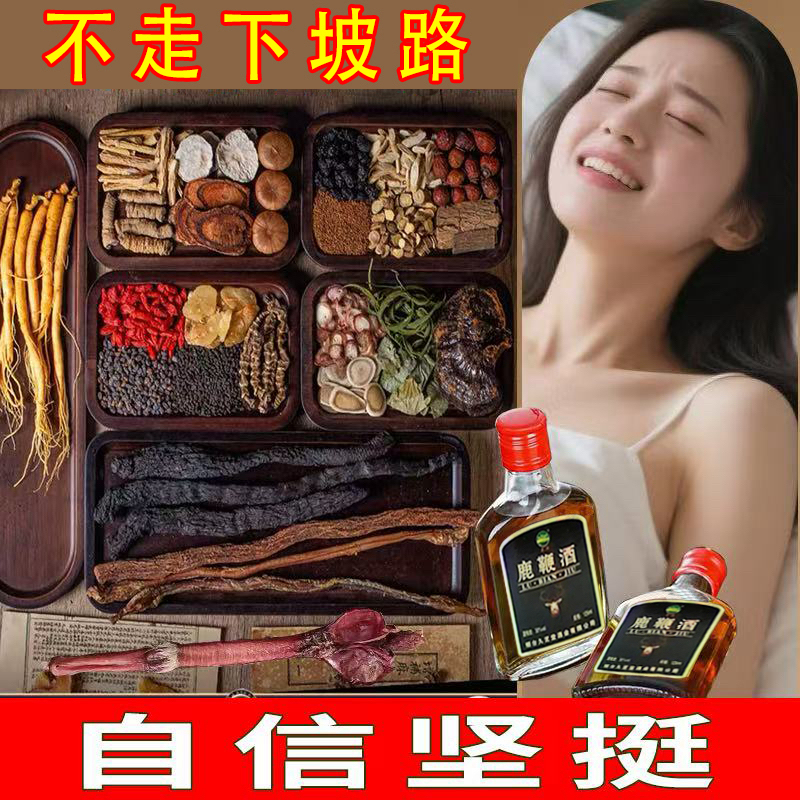 滋补养生状汉酒125ml*3体验装