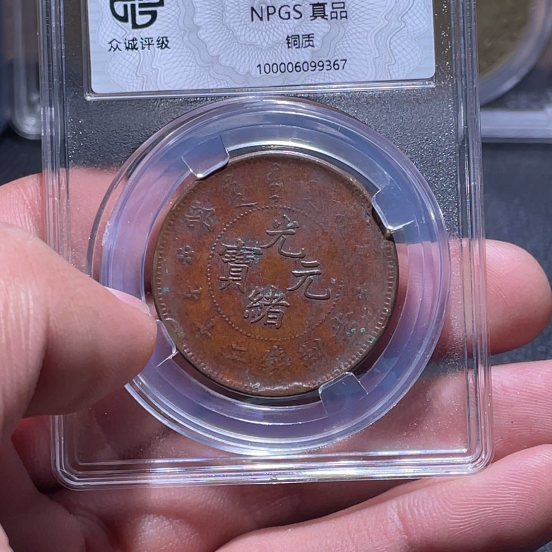 金属江南收藏江南柴9367