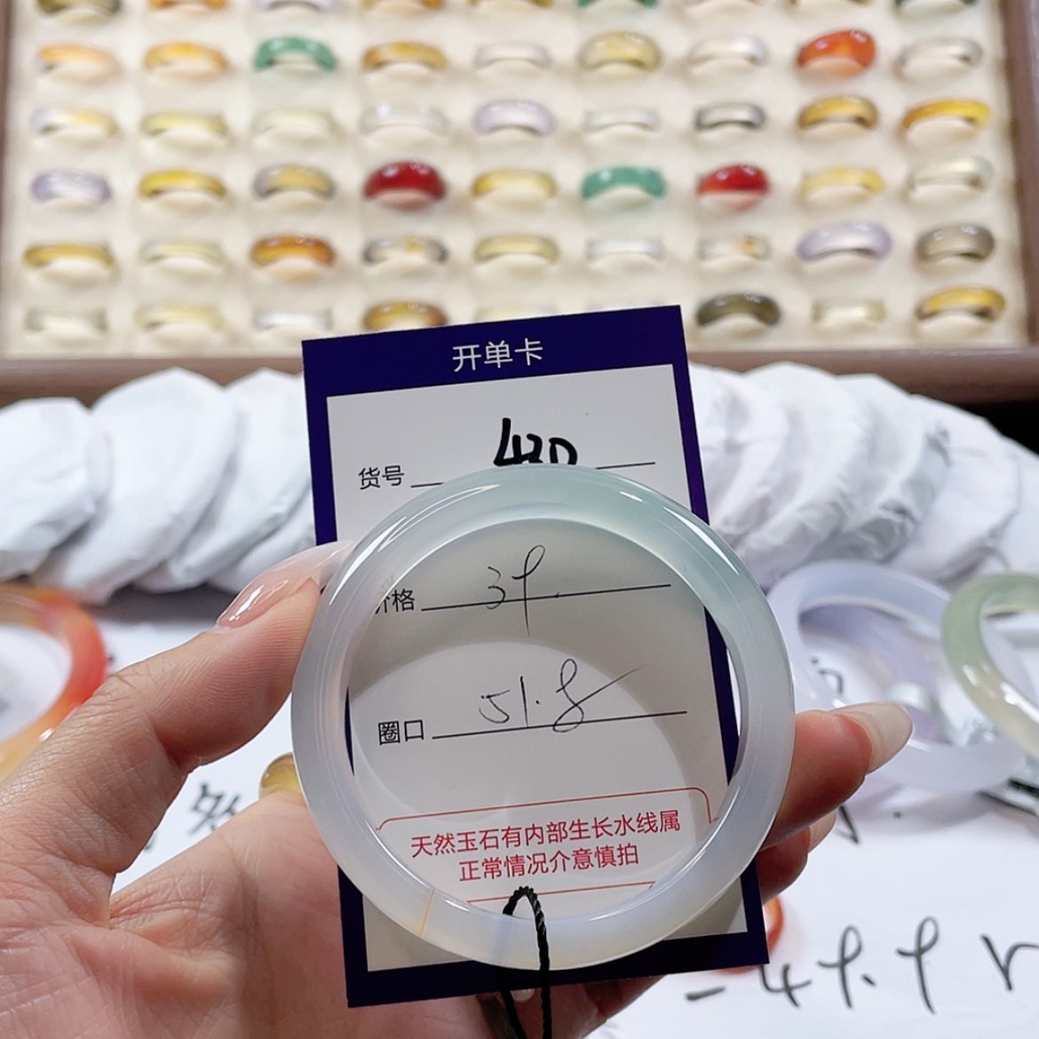 【闪购商品】玛瑙/玉髓玛瑙手镯 未镶嵌