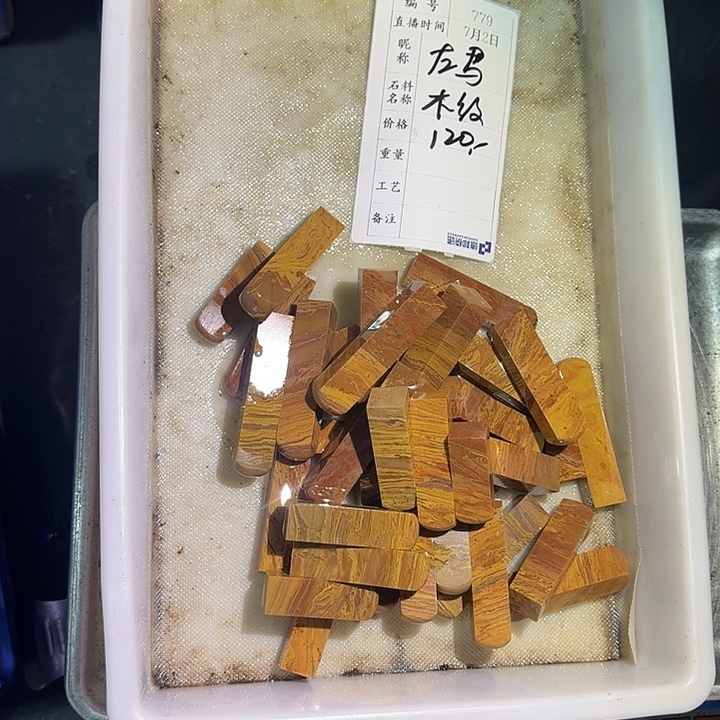 左***各青田石印石在干嘛我不