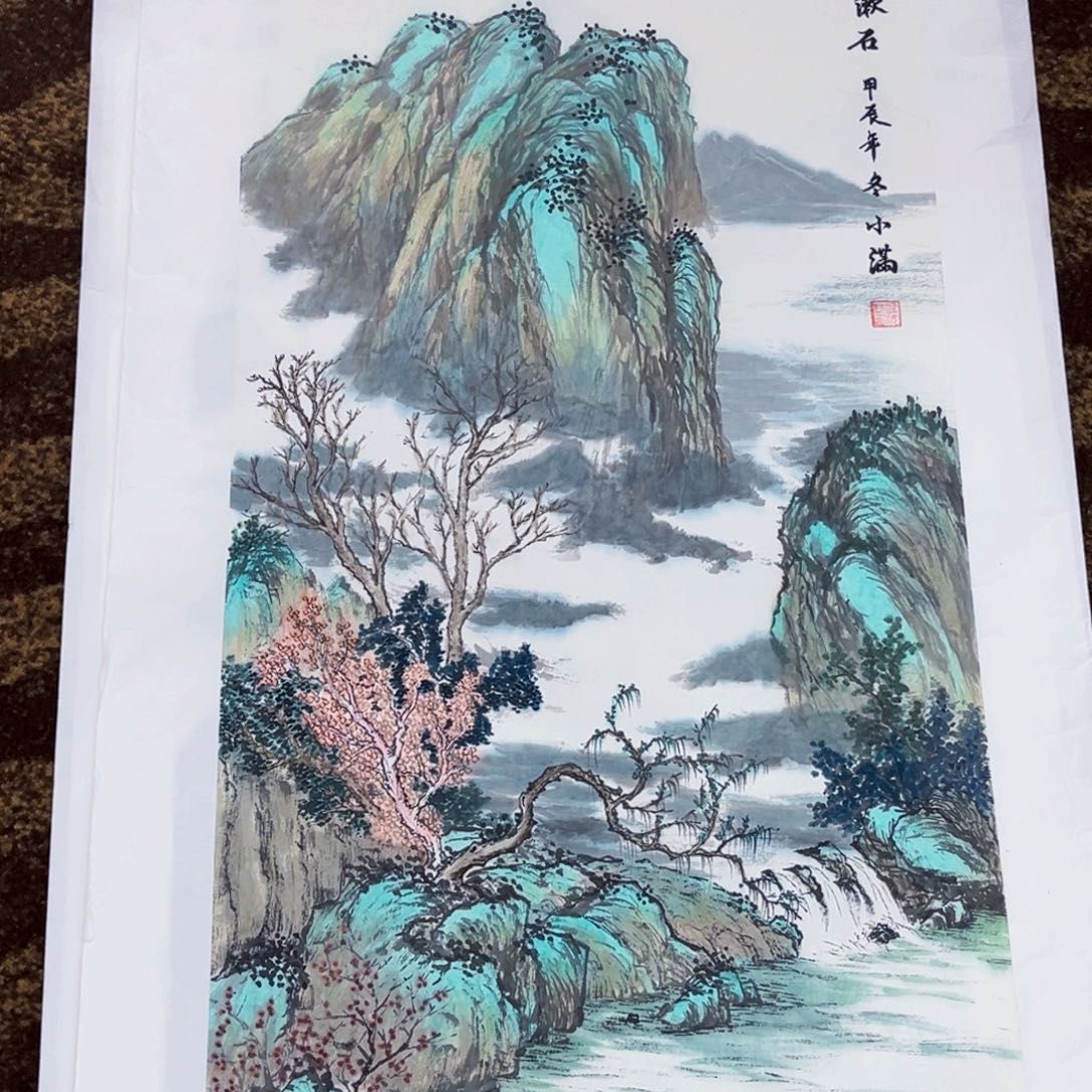 国画雲*绘画绘画微瑕