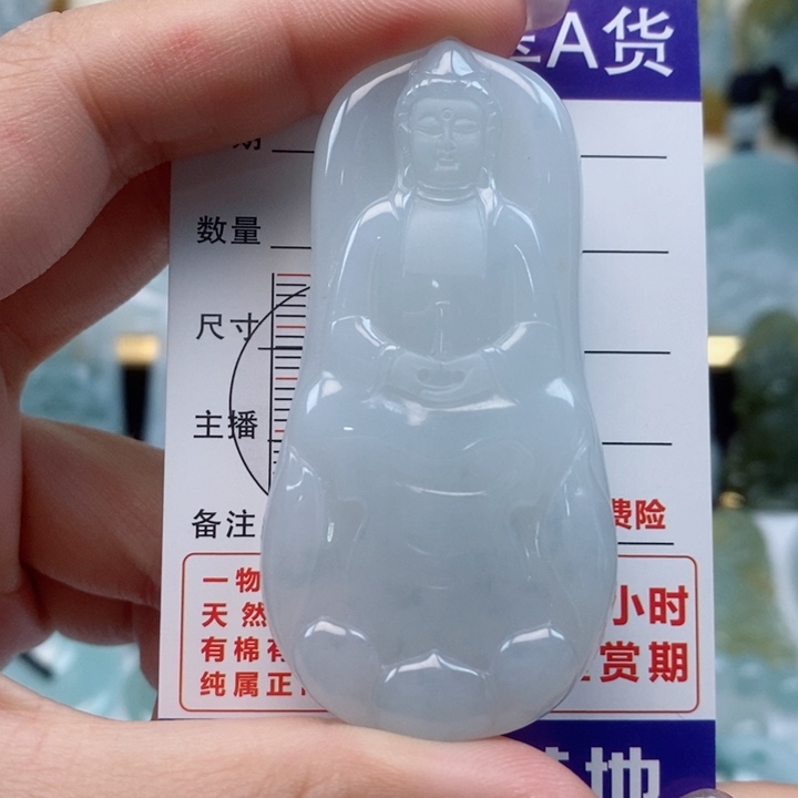 翡翠颈饰未镶嵌素衣天然缅甸翡翠