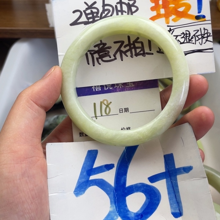 未镶嵌蛇纹石玉手镯