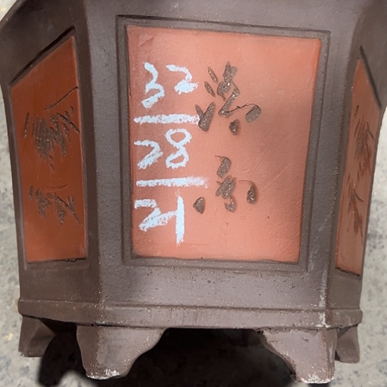 紫砂工艺厂……紫砂工艺厂……