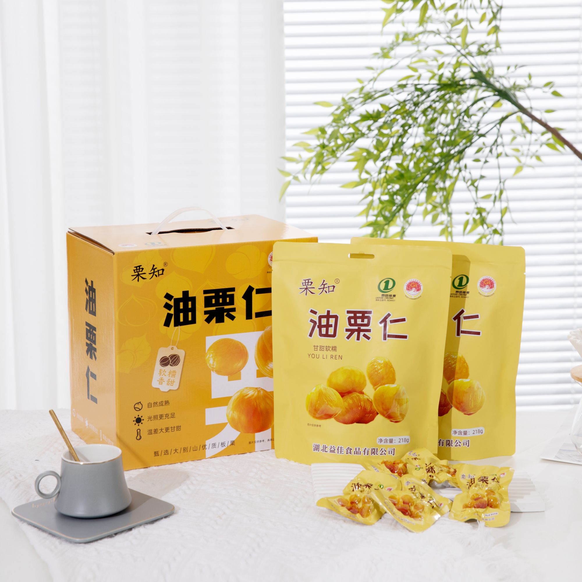糖炒栗子即食去壳板栗仁油栗仁低脂休闲零食香甜糯栗子仁