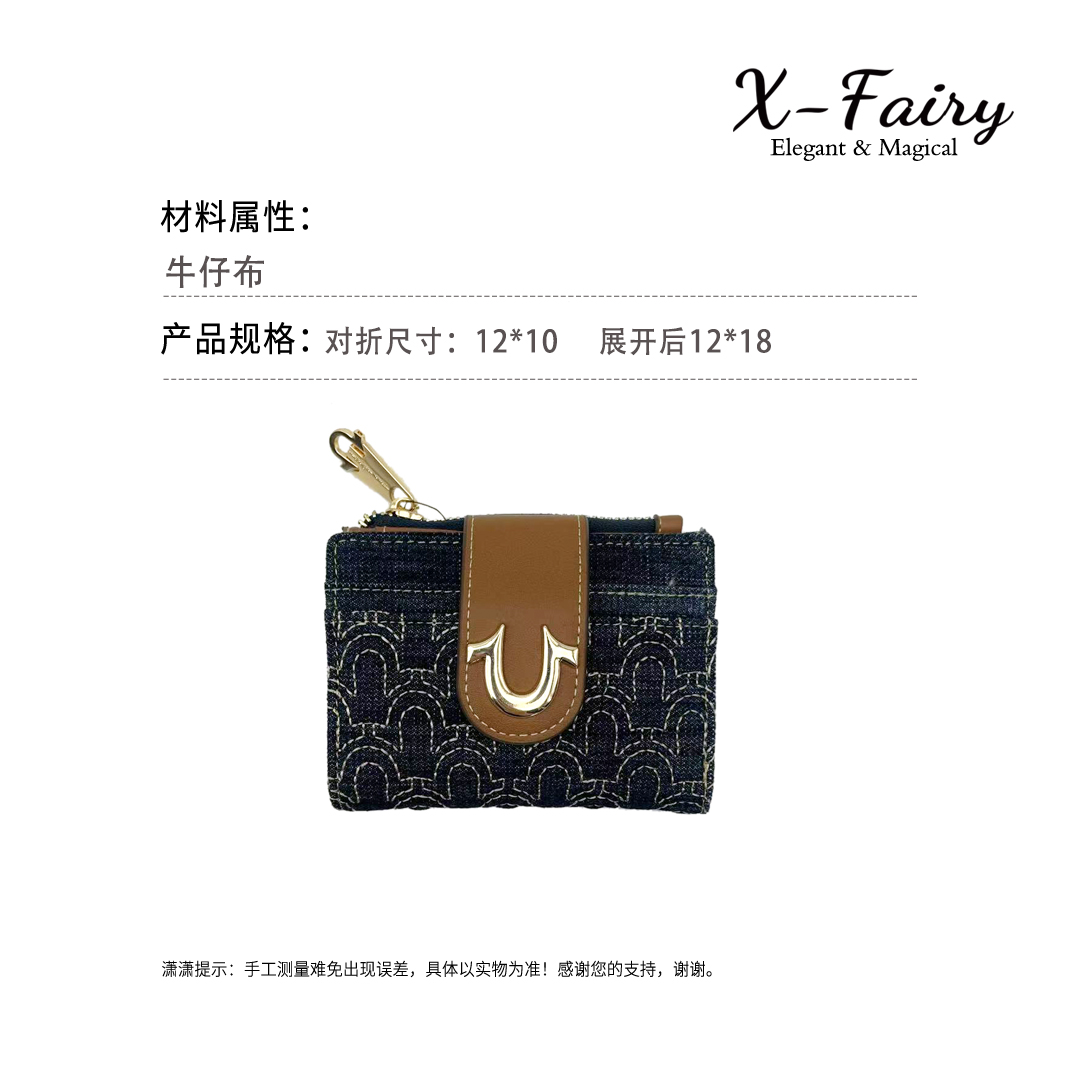 复古高级牛仔马蹄绗缝卡包零钱包