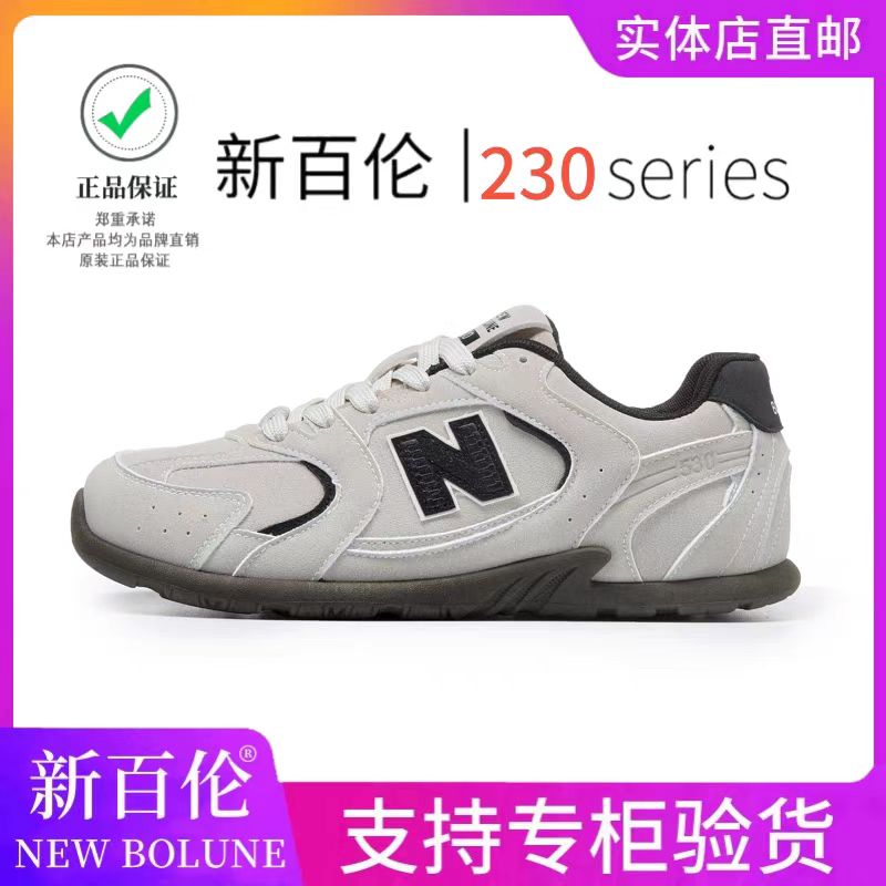 新百伦官网正品女鞋2025夏季新款透气百搭休闲鞋女款运动德训鞋