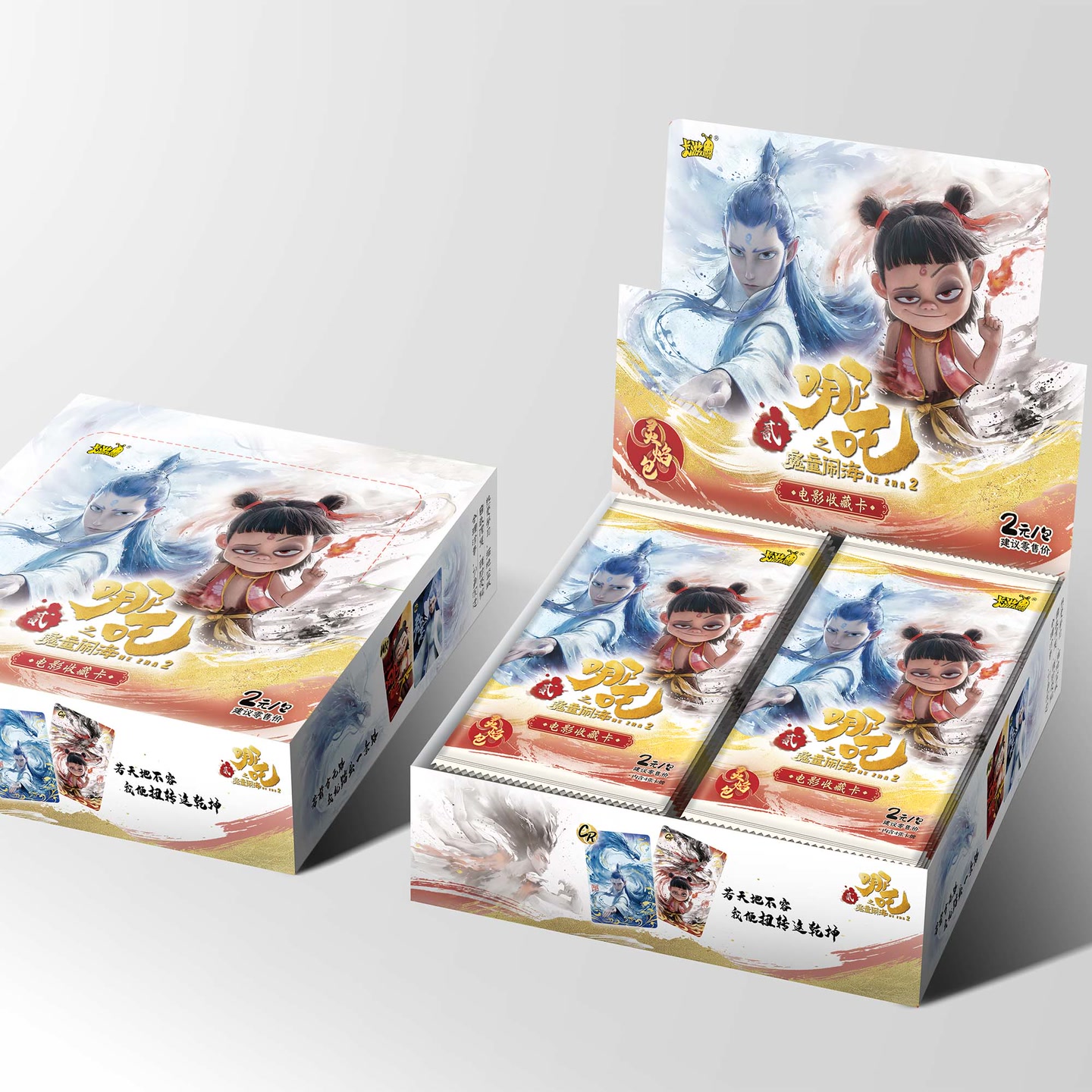 【清仓平拆】卡游哪吒灵焰包 电影收藏卡（代拆）
