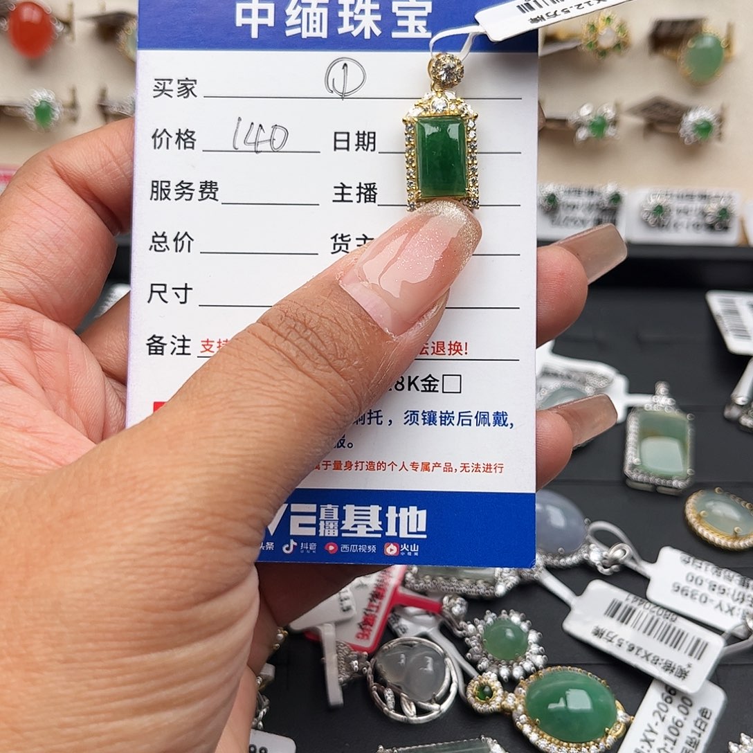 翡翠戒指银S925镶嵌缅甸天然A过翡翠吊坠