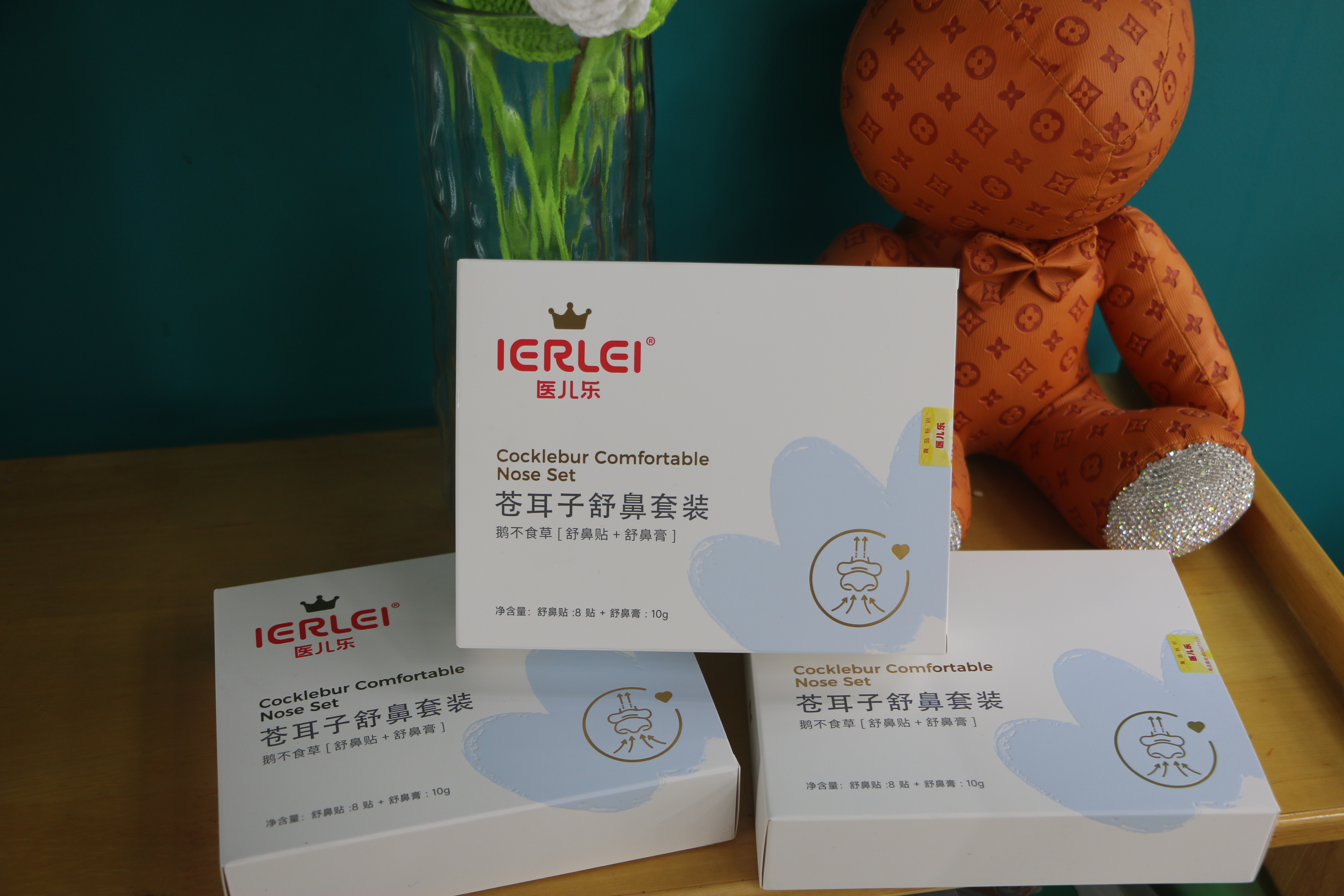 苍耳子舒鼻套装13010