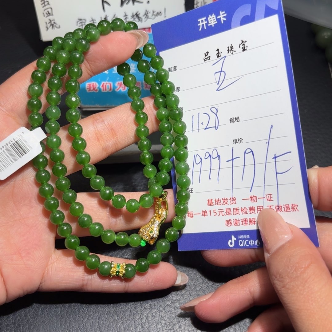 颈饰未镶嵌和田玉五***儿