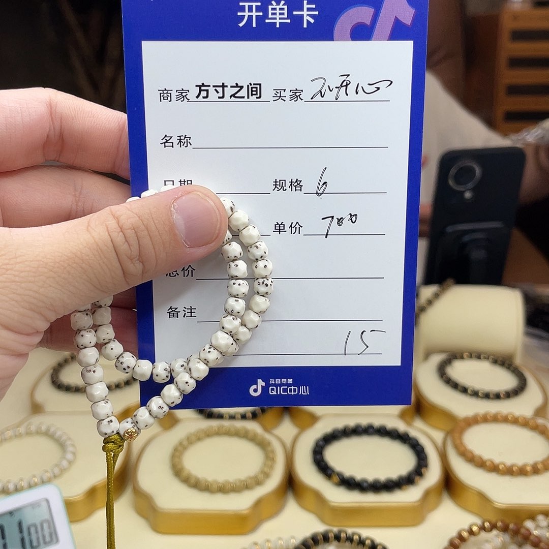 星月菩提手串小***心星月菩提手串无相