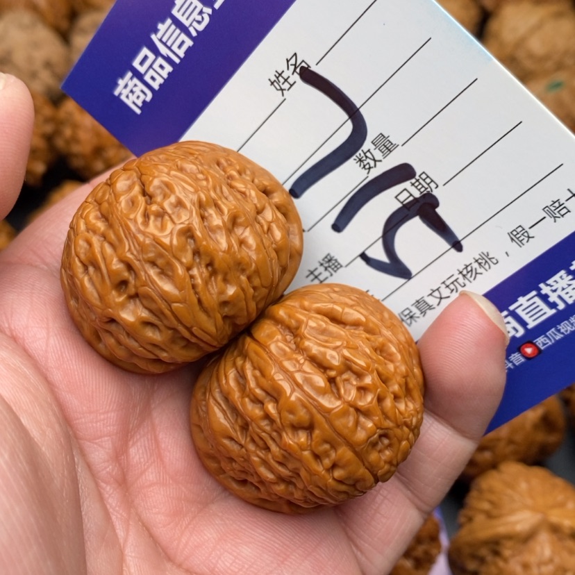 【闪购商品】文玩核桃吊坠铁锤妹妹