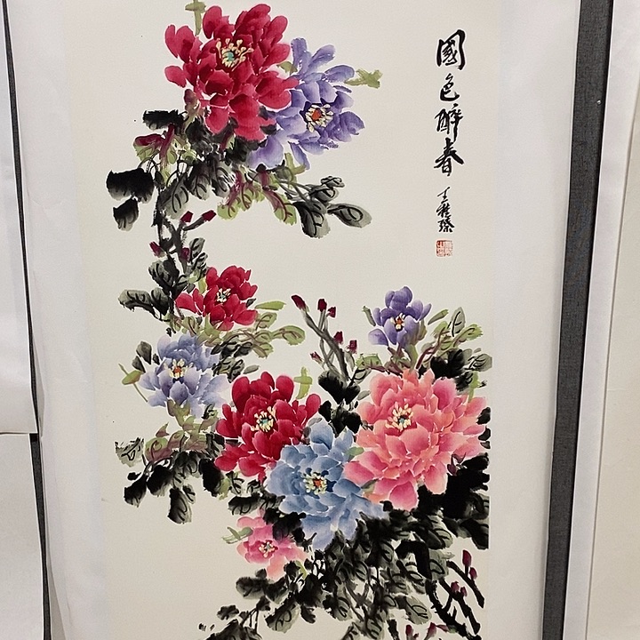 国画手写手绘作品204