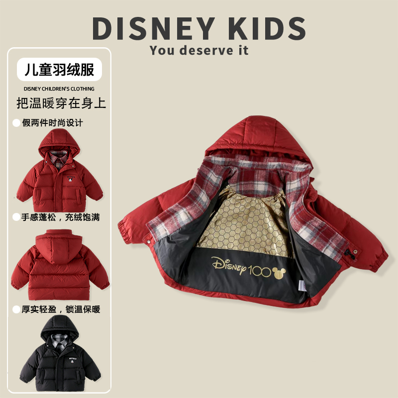 迪士尼儿童加厚保暖羽绒服冬季新款假两件宝宝连帽外套XOR4SU219