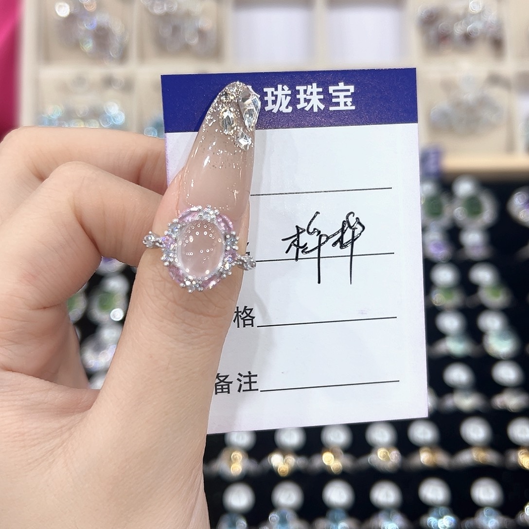 桦***话芙蓉石戒指银S925镶嵌