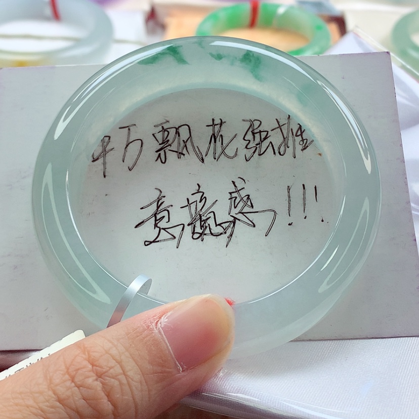 【闪购商品】翡翠手镯未镶嵌56.4冰飘花起光冰透A