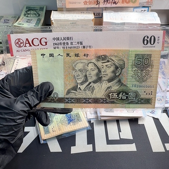 流通好品一张无347   0955
