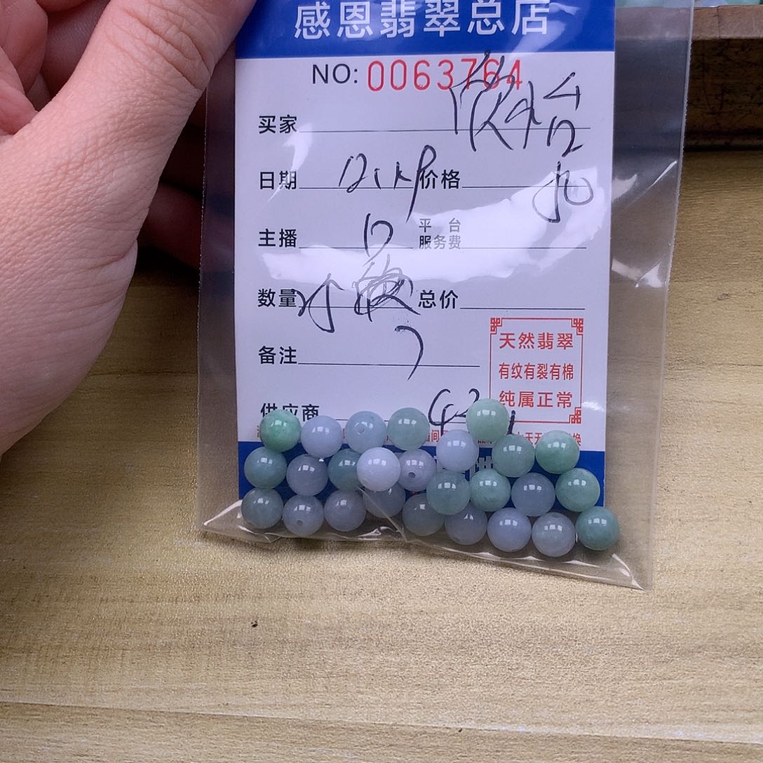 欣***莲翡翠未镶嵌手链翡翠