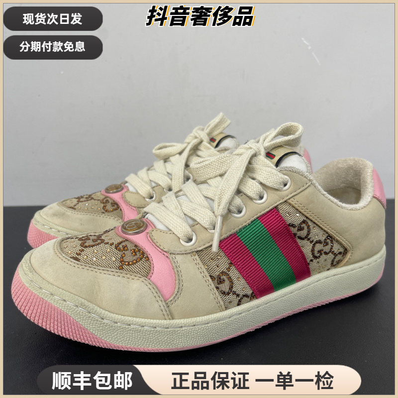 90新 GUCCI/古驰 37码/Screener 脏脏鞋GG珐琅女款板鞋/无盒
