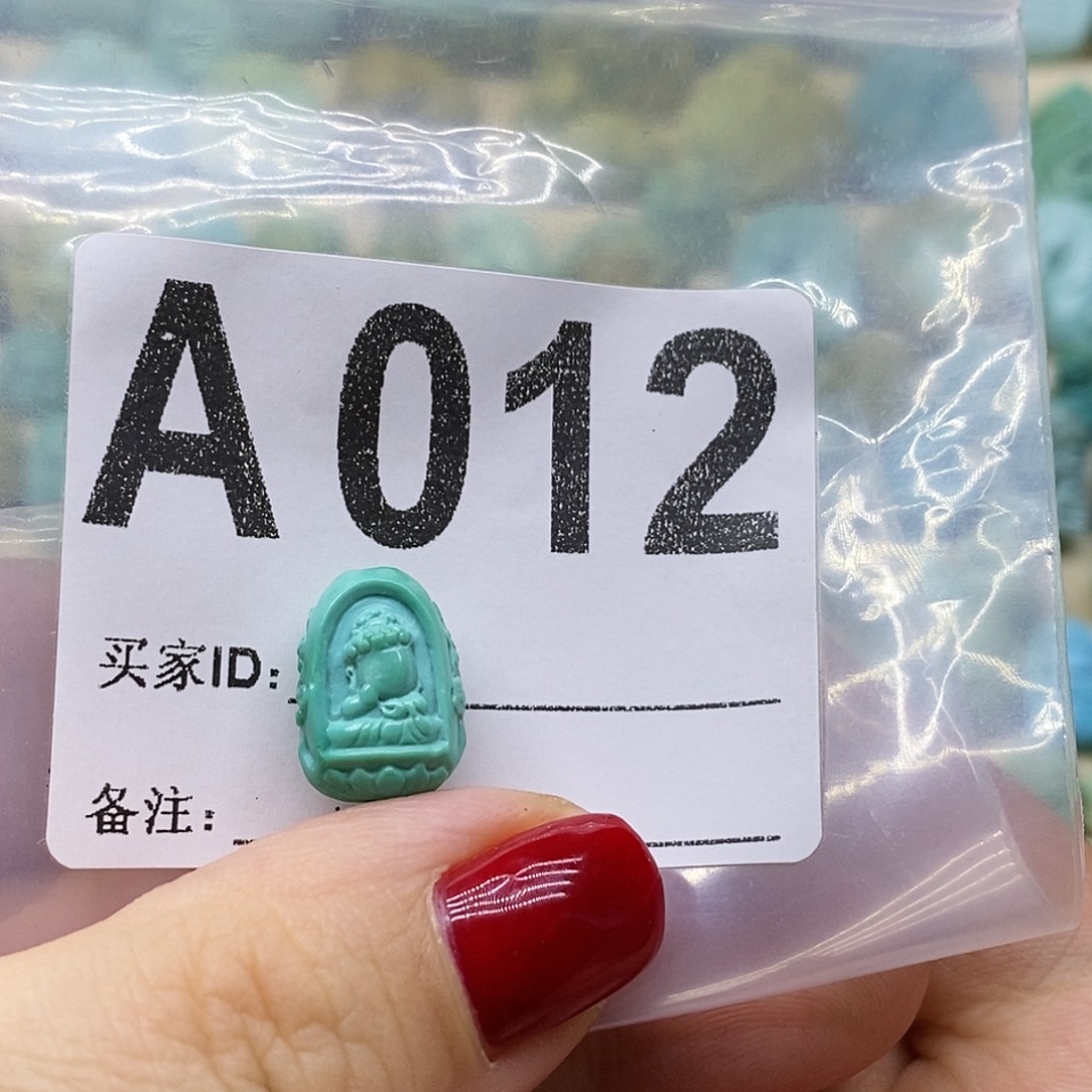 *****绿松石未镶嵌绿松石配饰定制