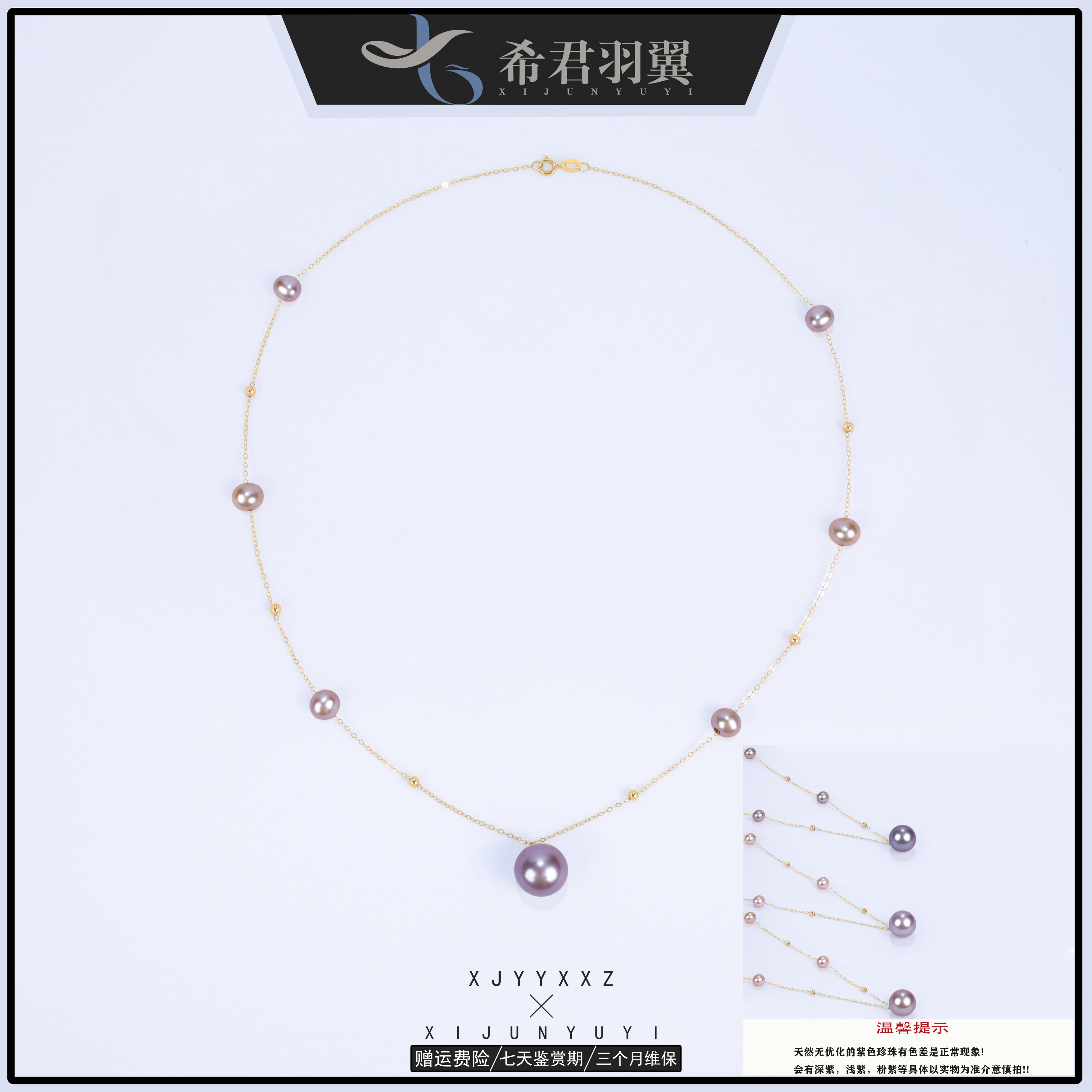 希君羽翼【致敬奥丽】 18k天然淡水珍珠满天星项链时尚Z065