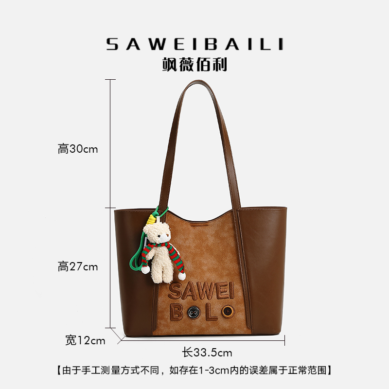 【FU】（带小包）时尚"小熊饼干"绣花手提单肩托特包-5624