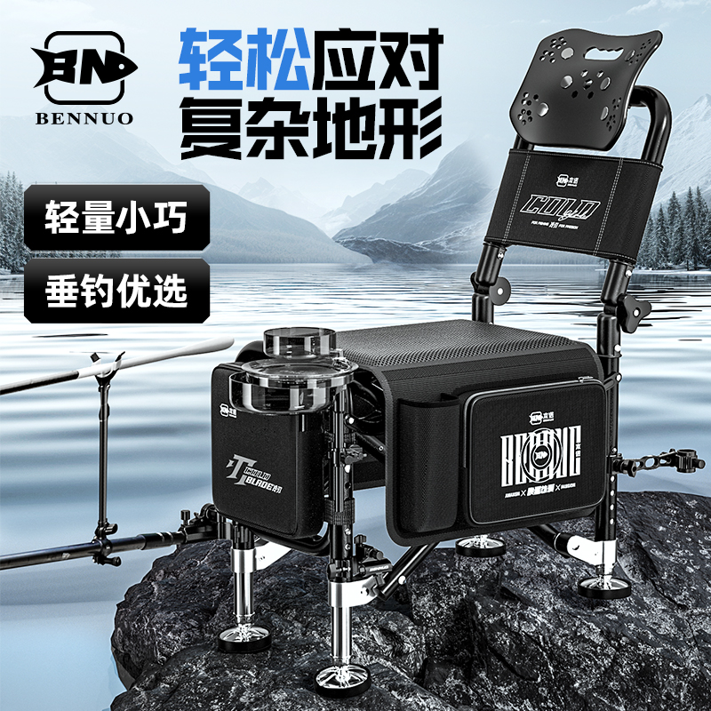 本诺2025款骑士钓椅户外折叠椅便携钓鱼座椅钓鱼椅折叠凳折叠椅子