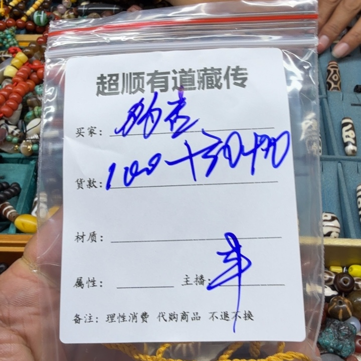 多***吉泥塑藏区回流泥擦多吉
