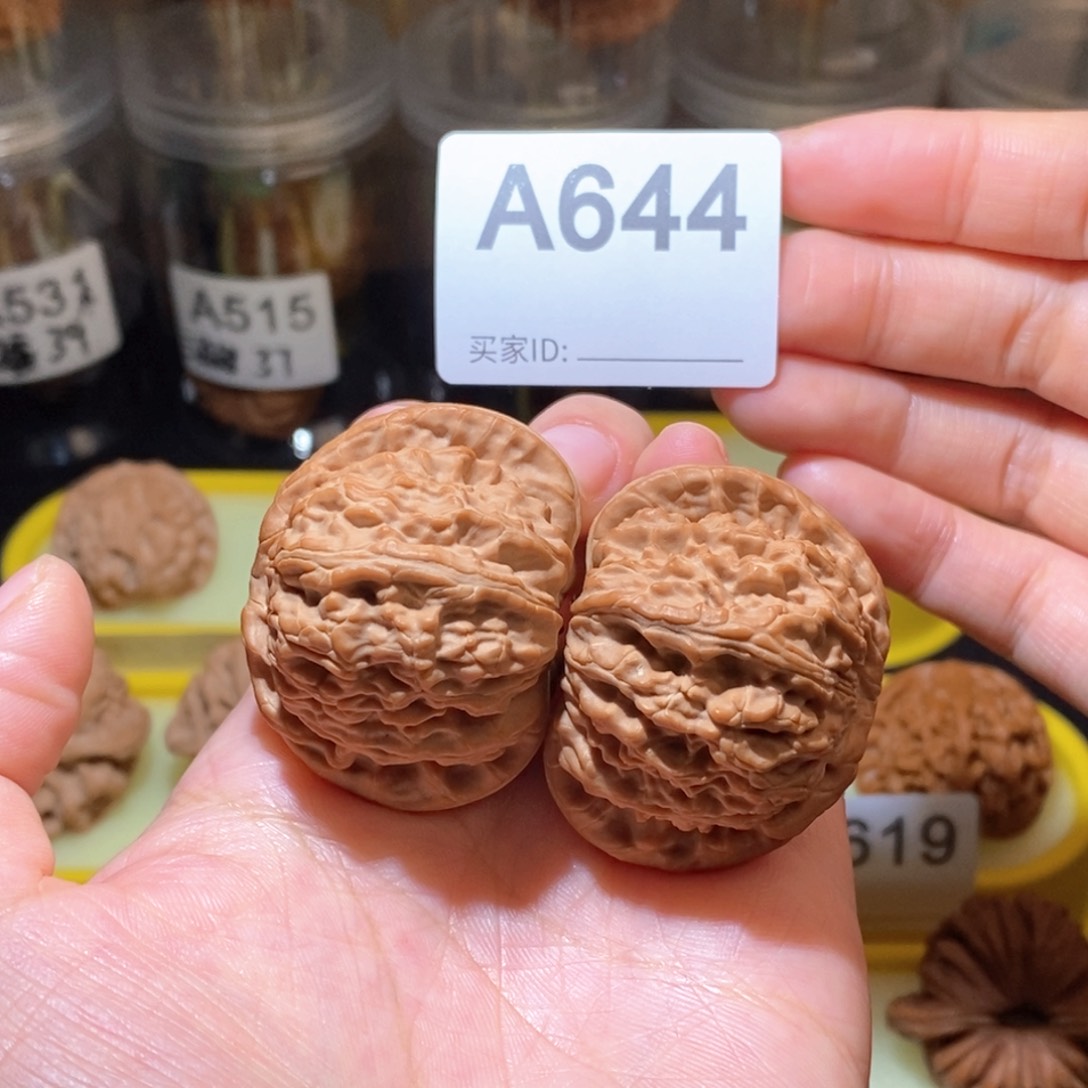 吊坠文玩核桃力*42全品球白