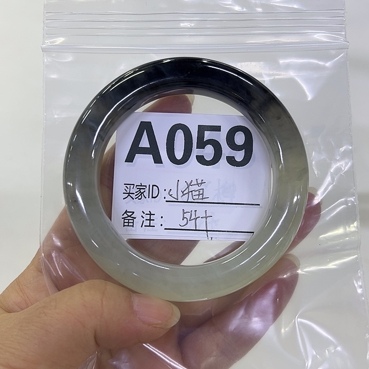 小***本蛇纹石玉未镶嵌手镯